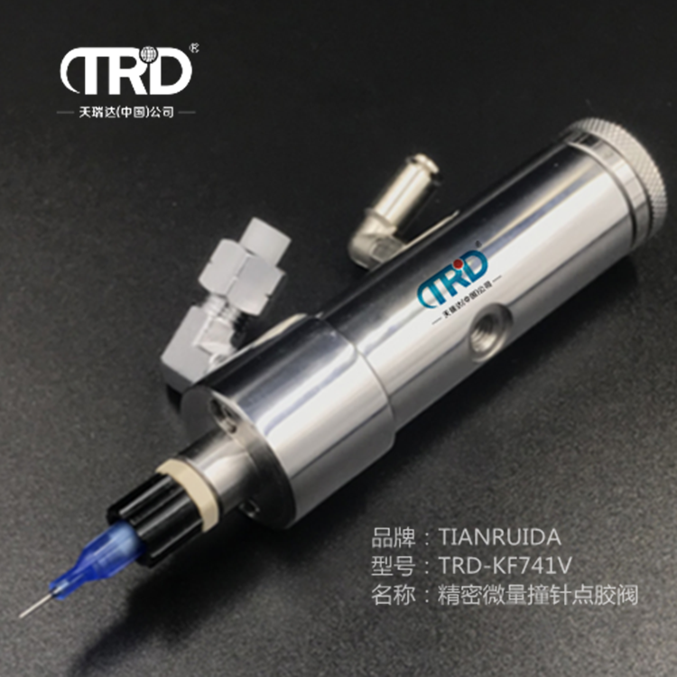 精密微量撞針點(diǎn)膠閥