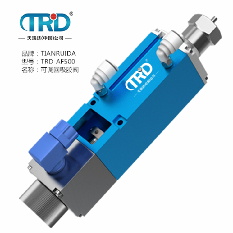 可調回吸膠閥小流量膠閥
